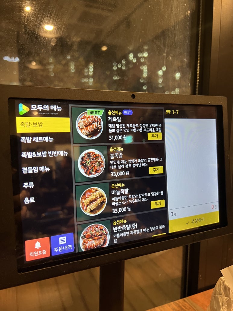 호수프라자201호 이미지
