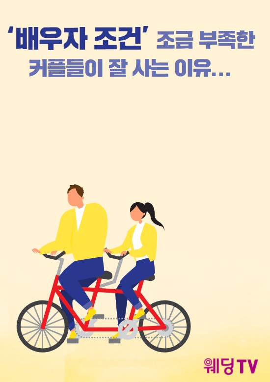 커플닷넷 이미지