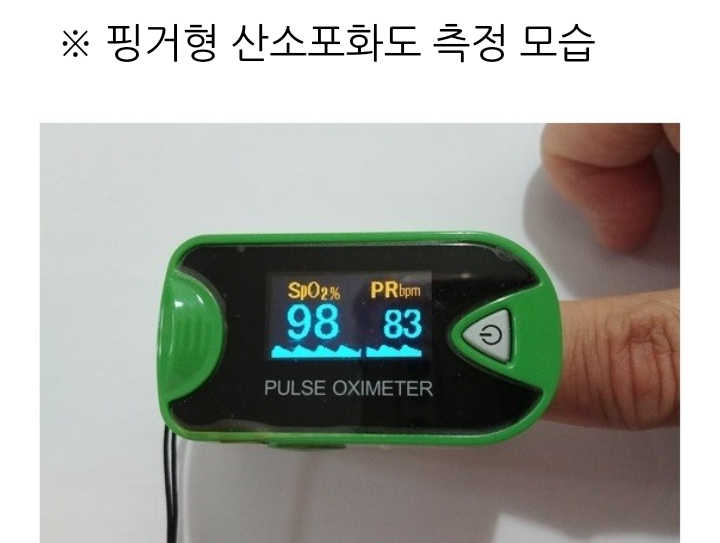 믿음의료기 이미지
