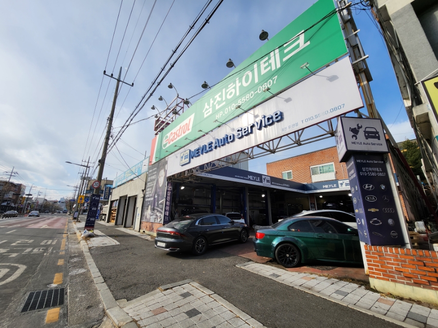 삼진하이테크 이미지
