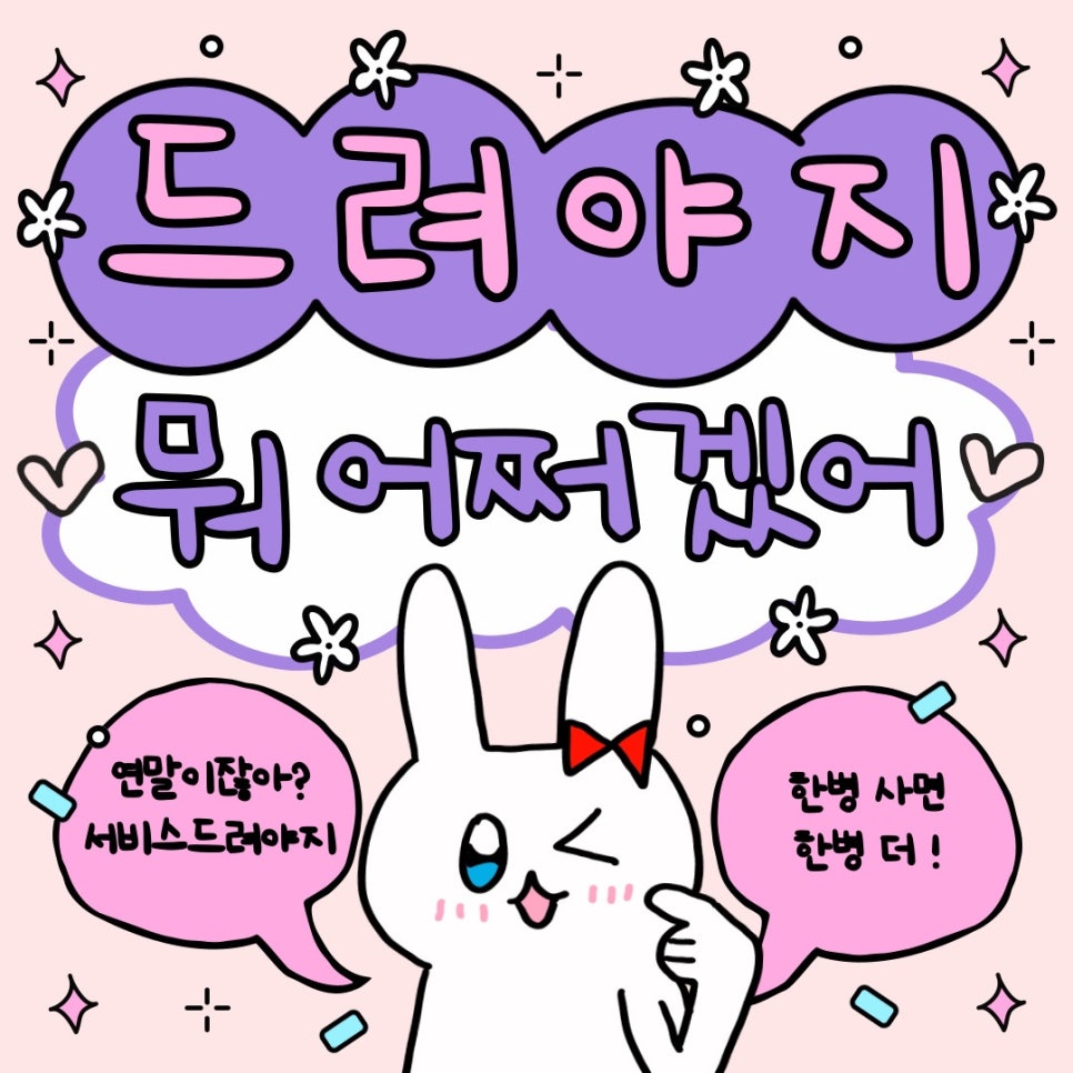 전주에코시티전자담배마켓 이미지