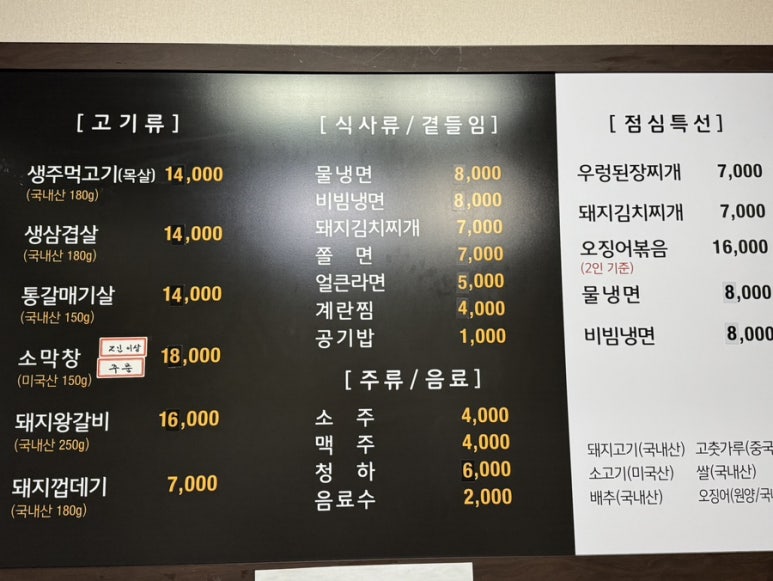 골목길연탄구이 이미지