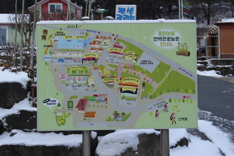 법인알프스농원 이미지