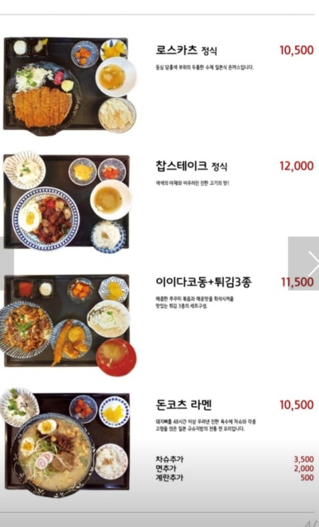 청춘밥상 이미지