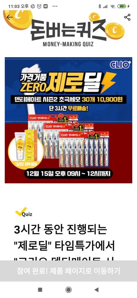세모워크 이미지