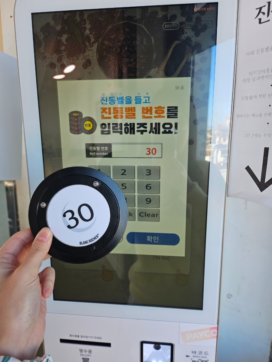 카페블랑 이미지