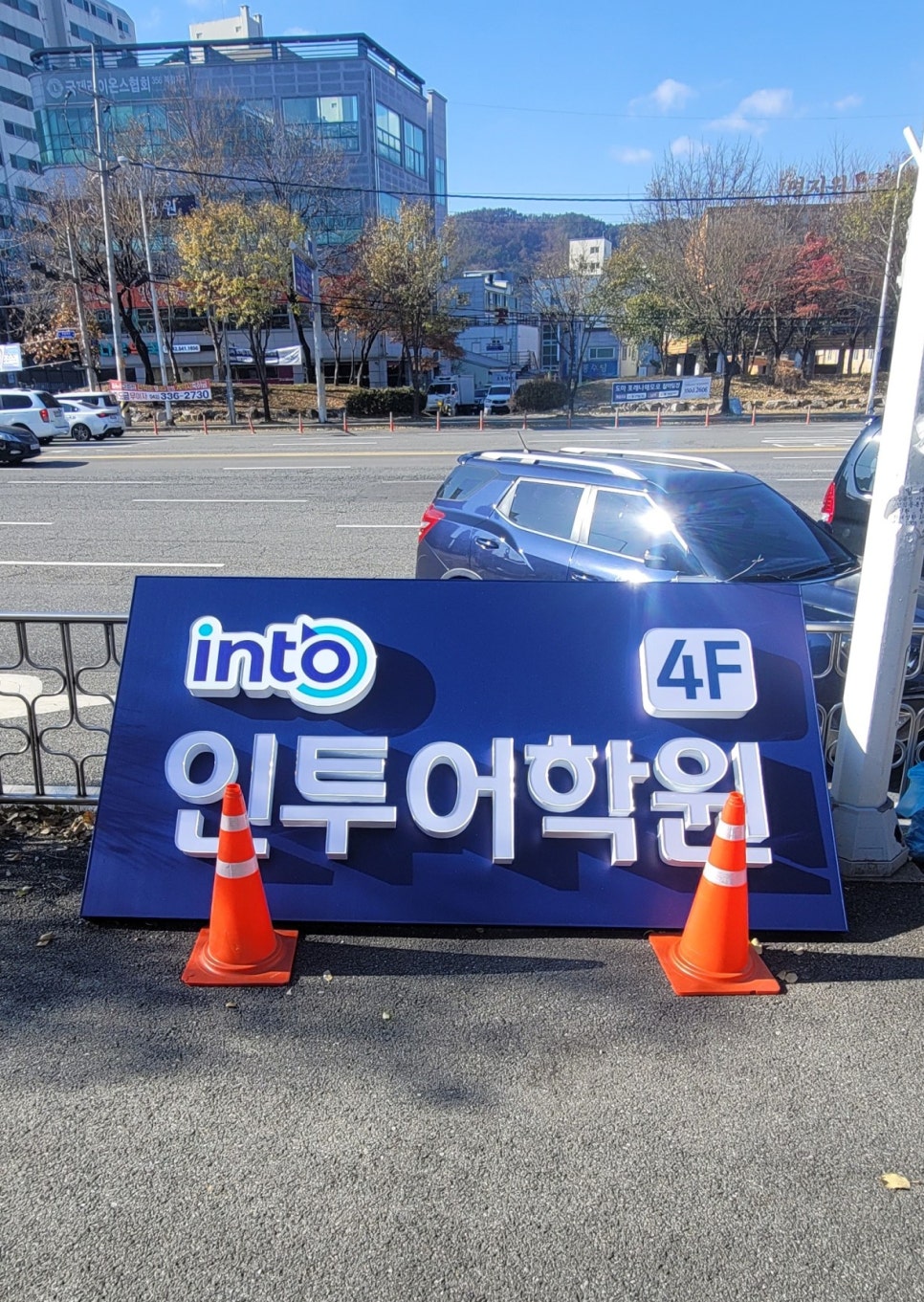 인투기획 이미지