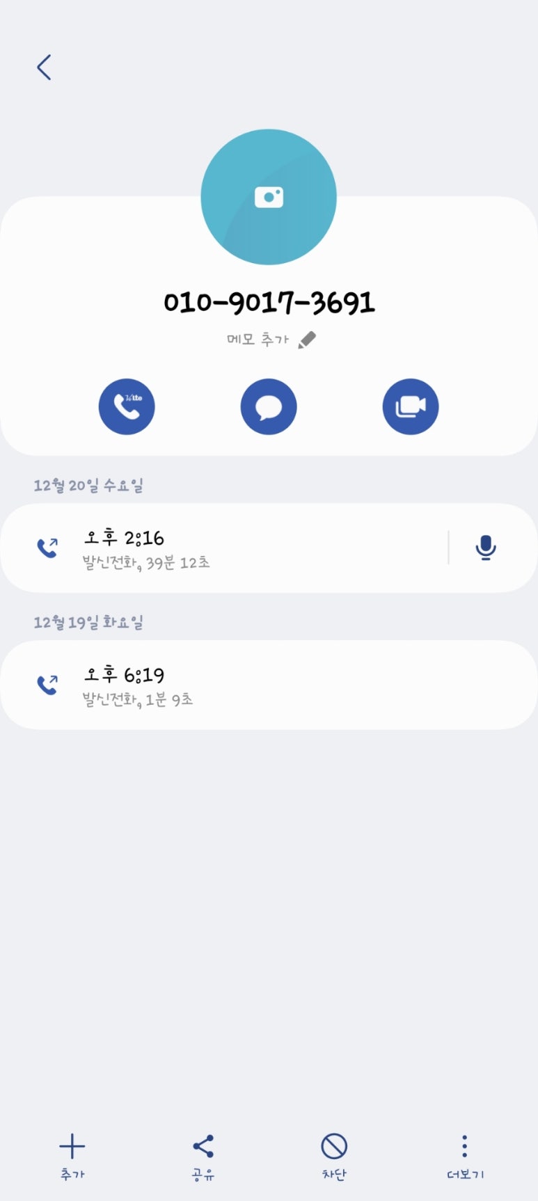 천일사 이미지