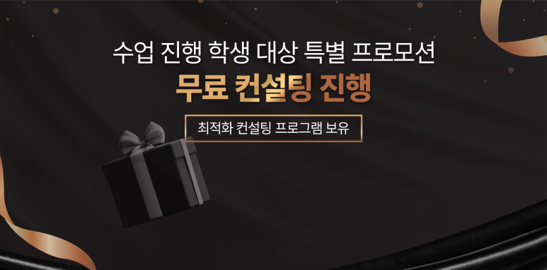 제이씨컨설팅 이미지