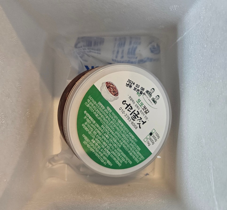 또또젓갈 이미지