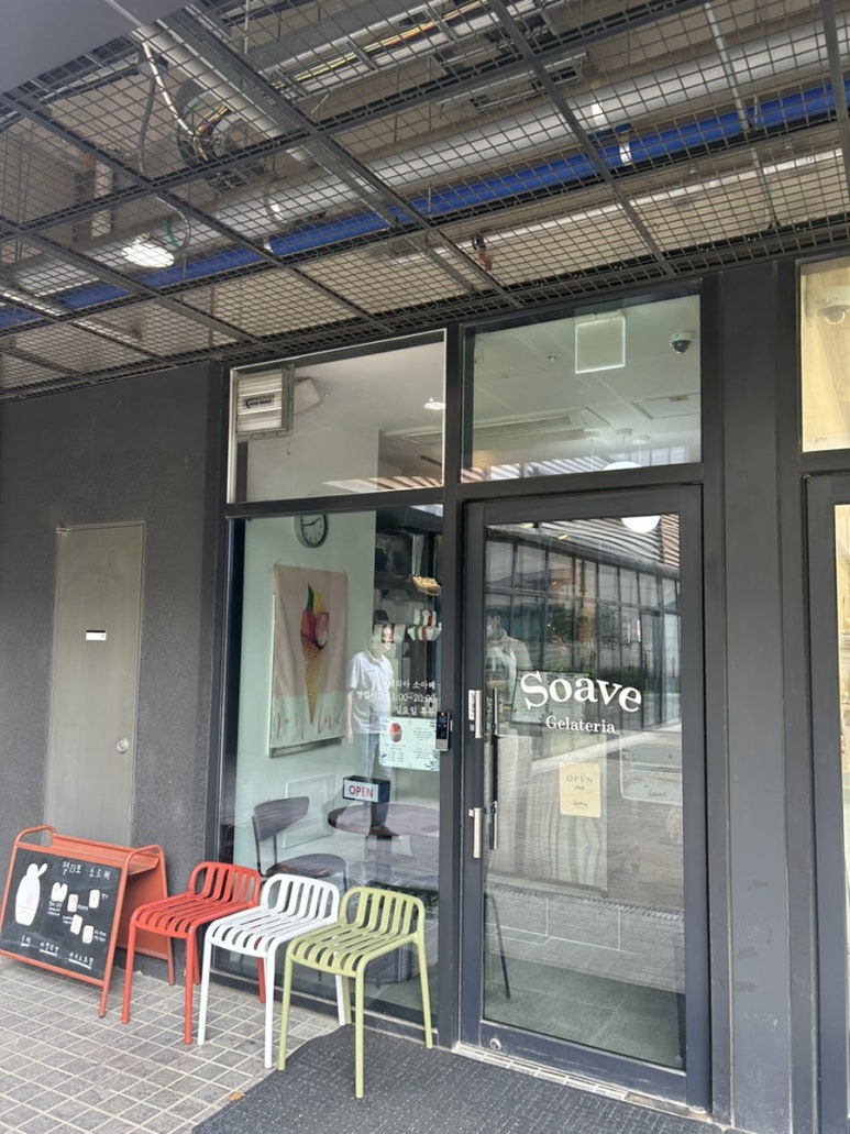 젤라떼리아소아베 이미지