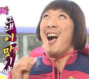 동래식육점 이미지