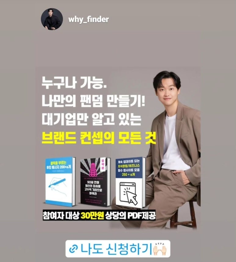 와이파인더 이미지