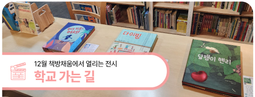 책방채움 이미지