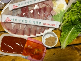 수산물도소매쎈터 이미지
