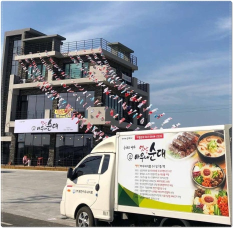 옛날맛집 이미지