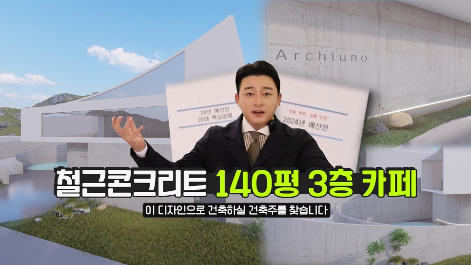 광성TV 이미지