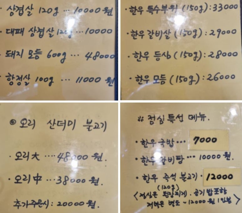 착한가게248 이미지