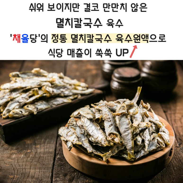 채율당 이미지
