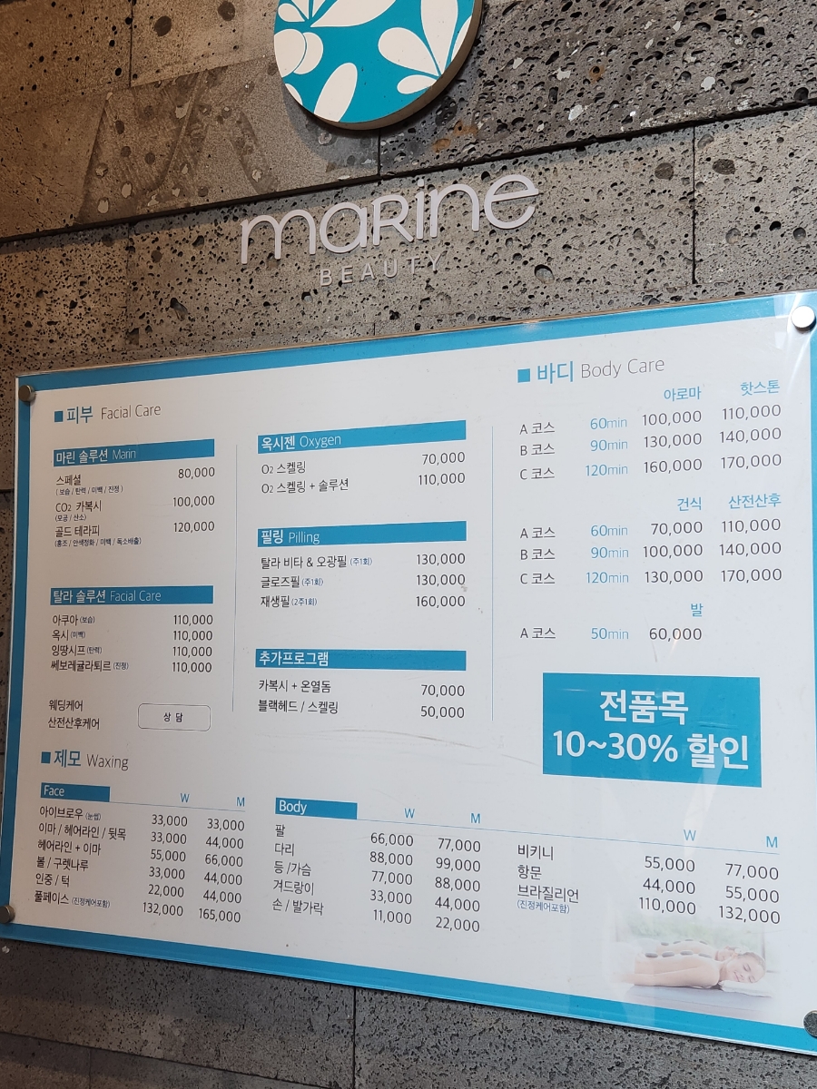 배스킨라빈스중문점 이미지