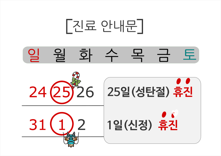 맘에든한의원 이미지