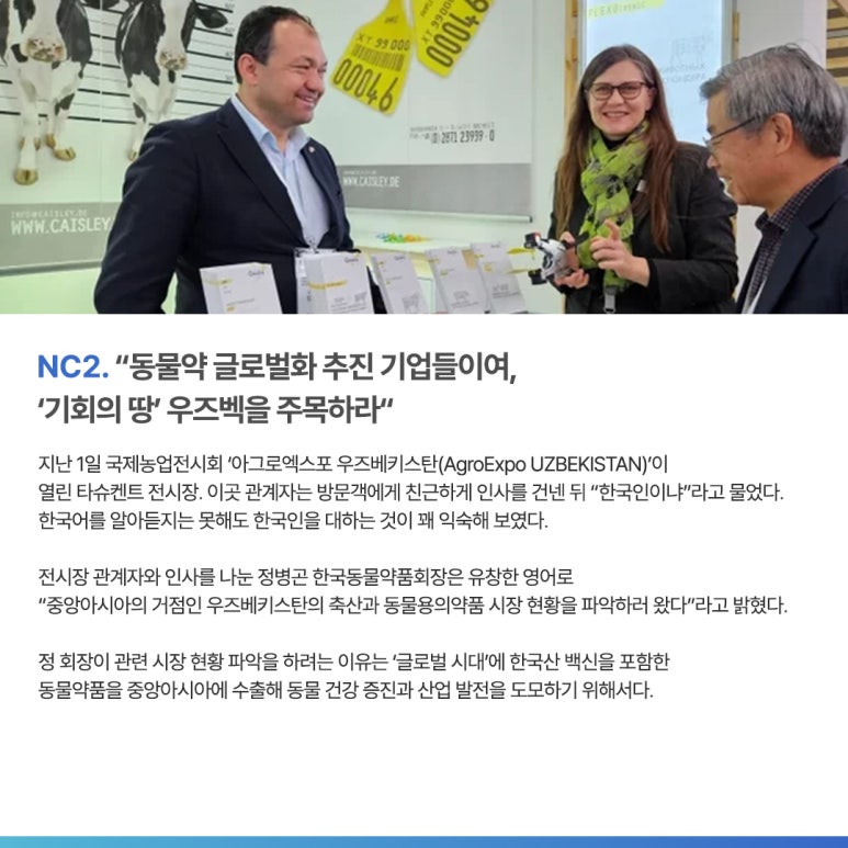팜네이트(주) 이미지