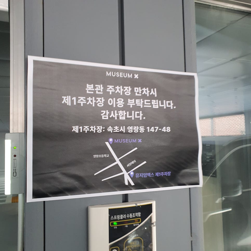 뮤지엄엑스 이미지