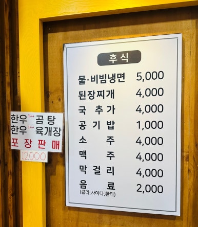 코두레 이미지
