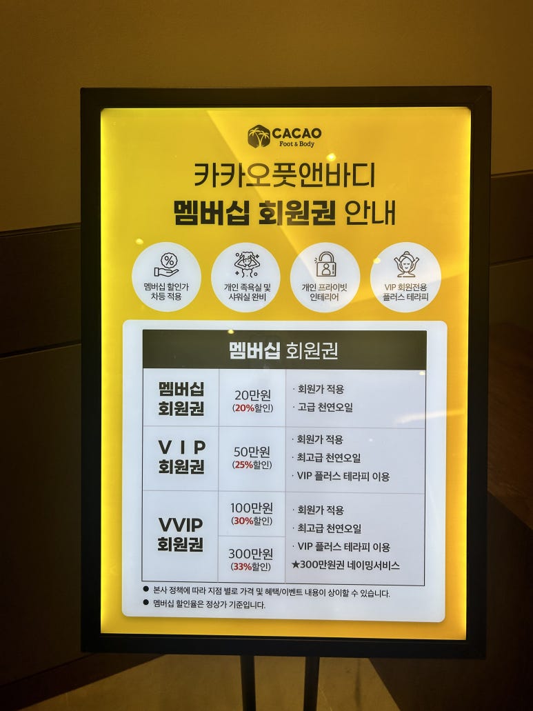 바디케어앤풋 이미지