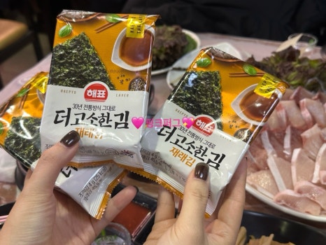 가보자수산 이미지