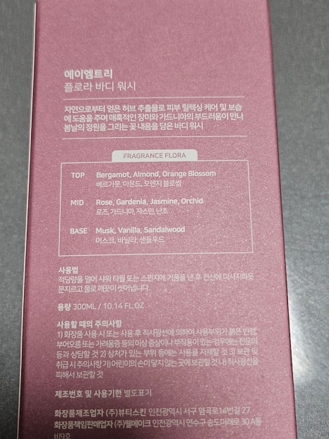 아이엠트리 이미지