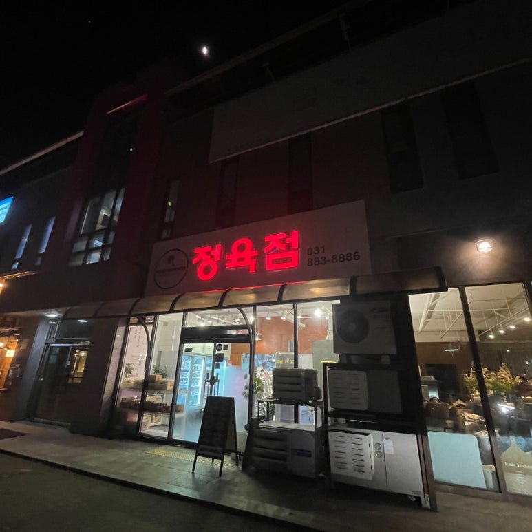 미트해머 이미지
