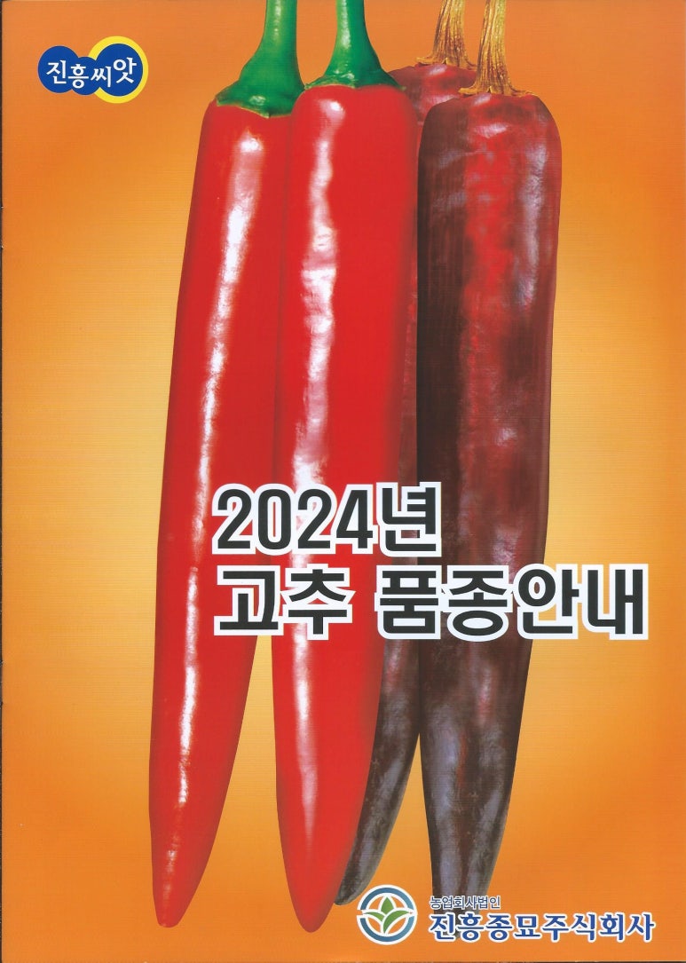 진흥종묘사 이미지