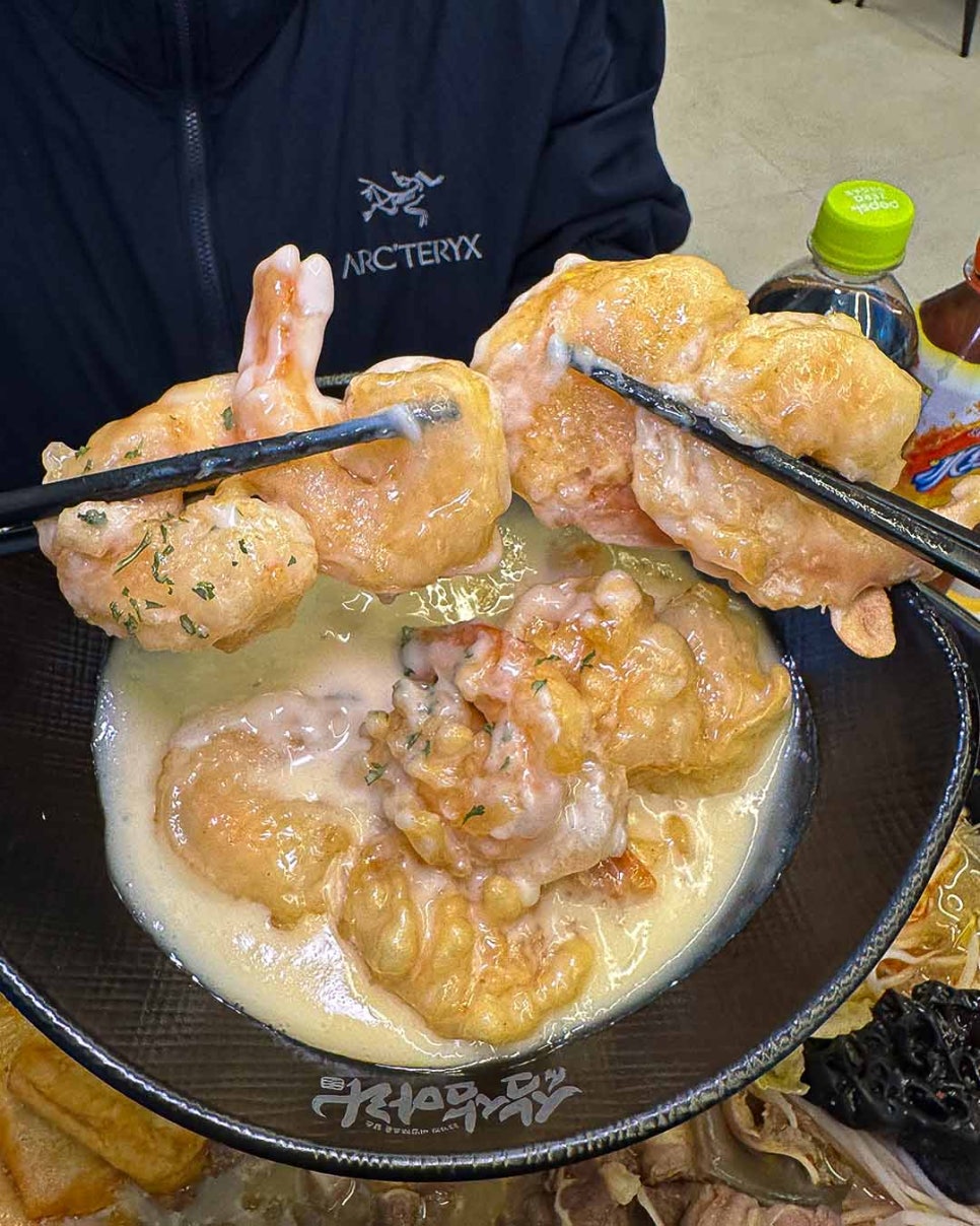 삼삼마라 이미지