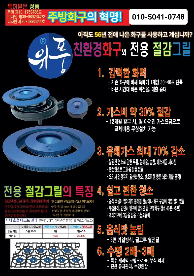 정만옥찜닭 이미지