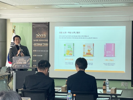 주식회사 레비테이트 이미지