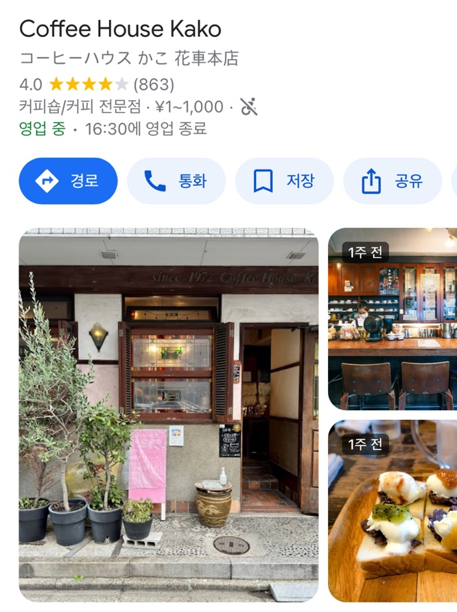 1박2일PC까페 이미지