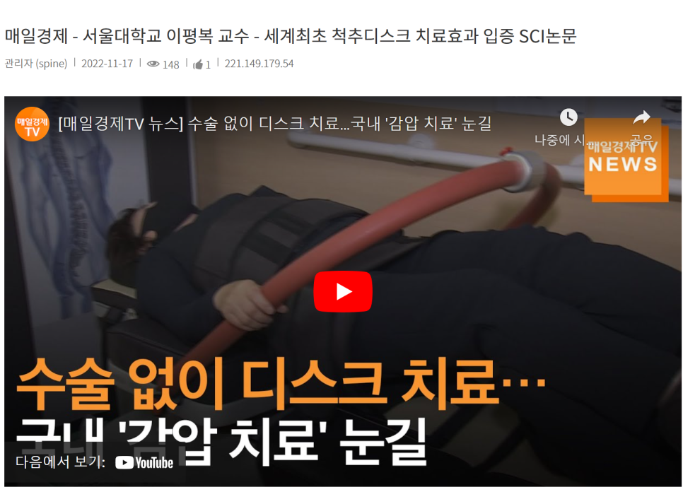 바른원한의원 이미지
