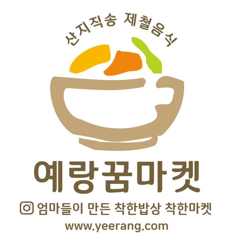예랑식품 이미지