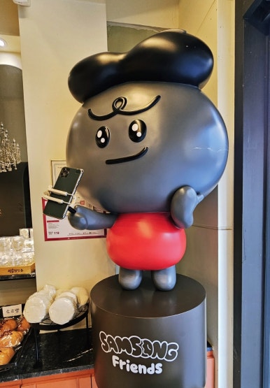 삼송잡화점 이미지