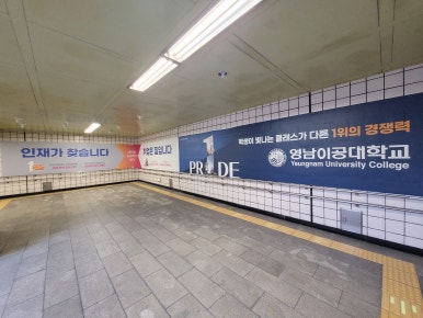 영남애드컴 이미지