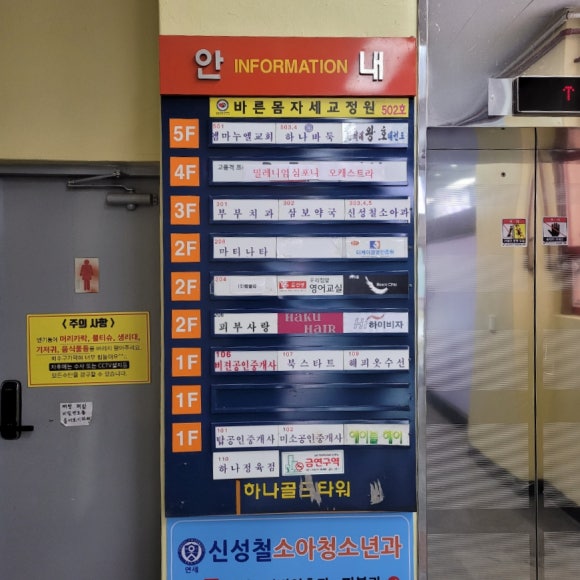 편한몸체형센터 이미지