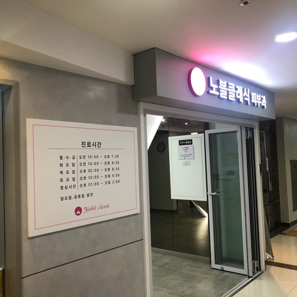 세라필의원 이미지