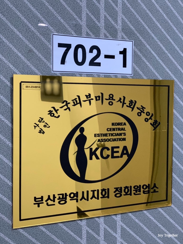 유림에스테틱 이미지