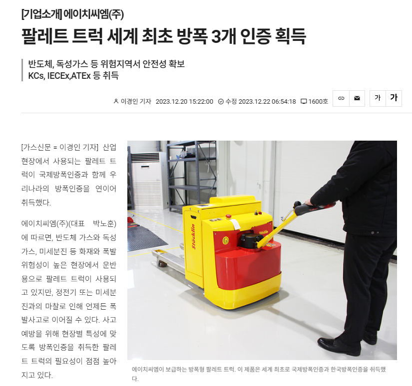 에이치씨엠 이미지