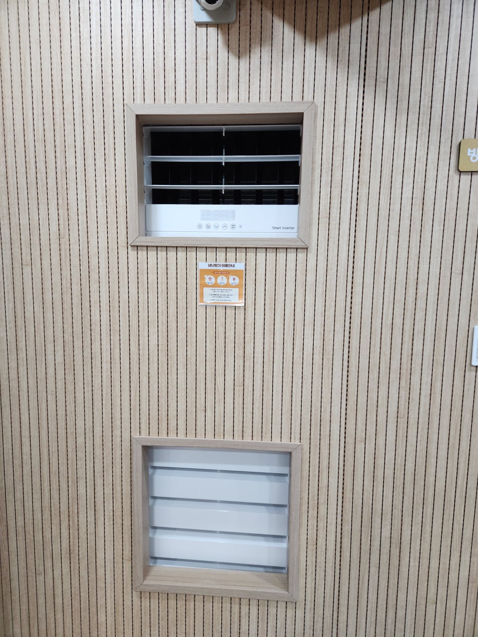 진성에어컨 이미지