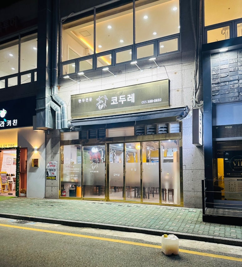 코두레 이미지