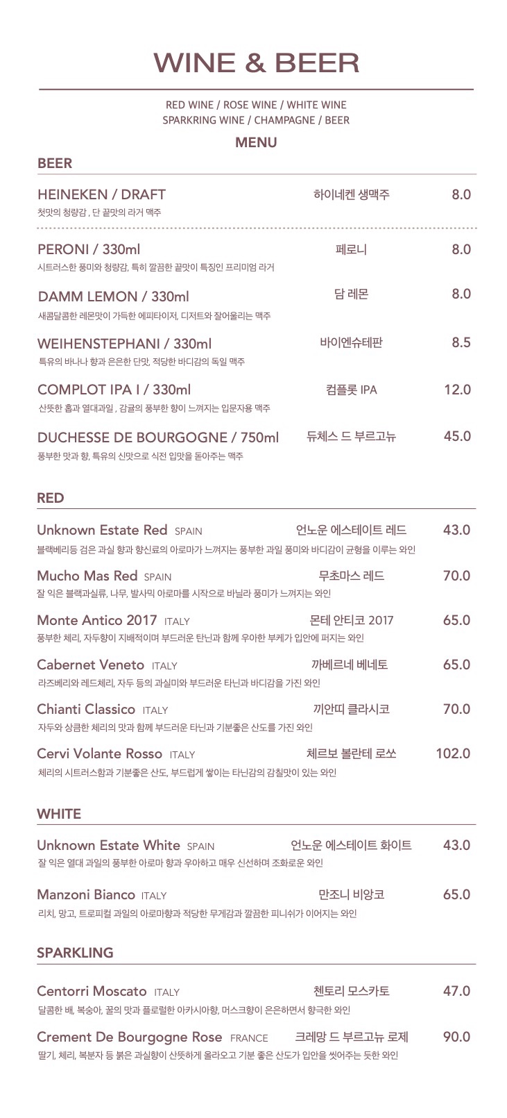 그로어스그로어스상무지구 이미지
