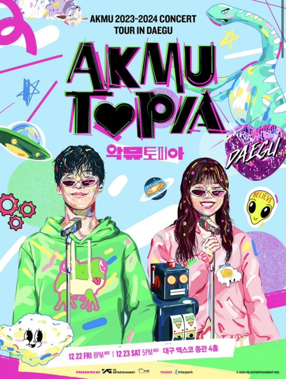 투어토피아 이미지