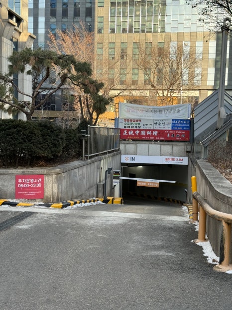 더위드스페이스 이미지